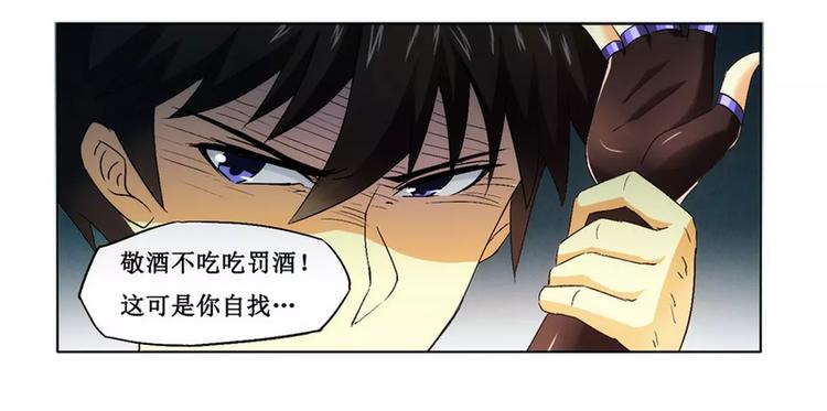 第4话 被反杀了？10