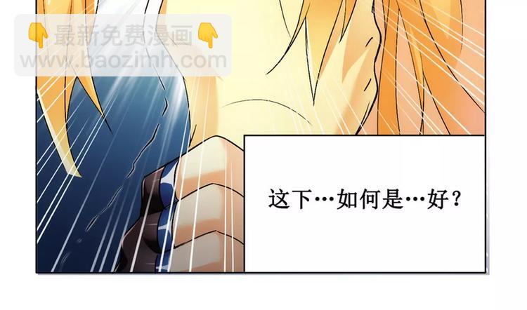 第4话 被反杀了？18