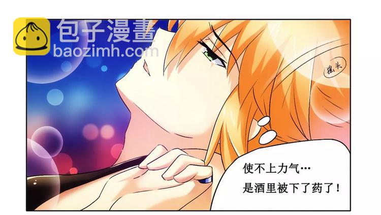 第4话 被反杀了？2