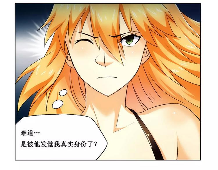 第4话 被反杀了？3