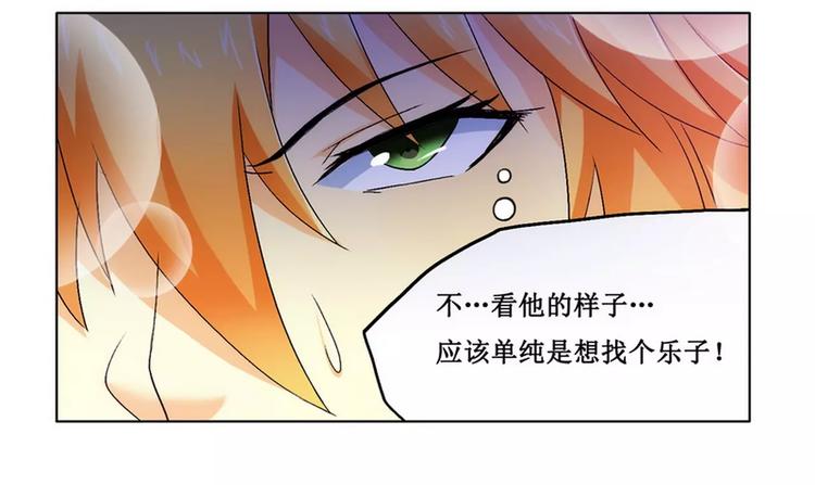 第4话 被反杀了？5