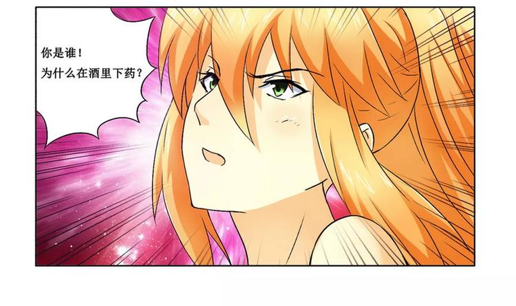 第4话 被反杀了？6