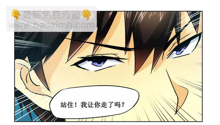 第4话 被反杀了？7