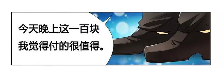 第16话 似乎很激烈22