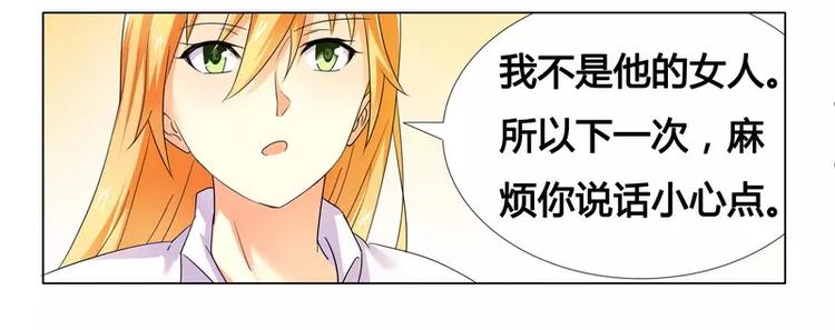 第16话 似乎很激烈25