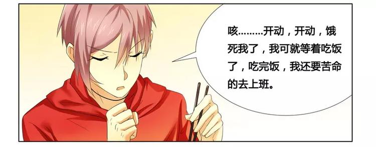 第16话 似乎很激烈27