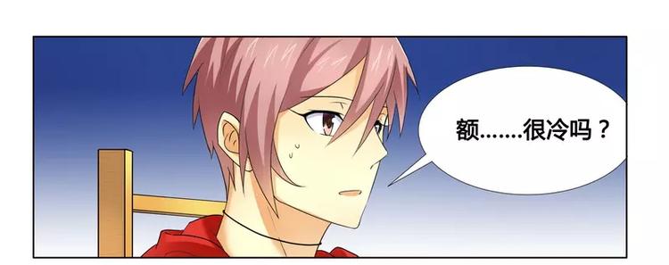 第16话 似乎很激烈29