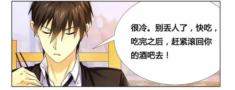 第16话 似乎很激烈30