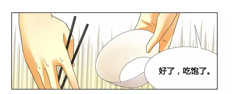 第16话 似乎很激烈32
