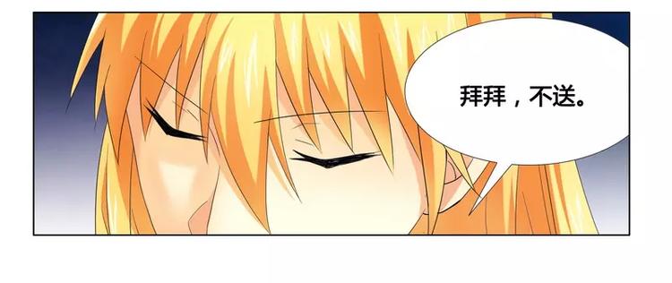 第16话 似乎很激烈34