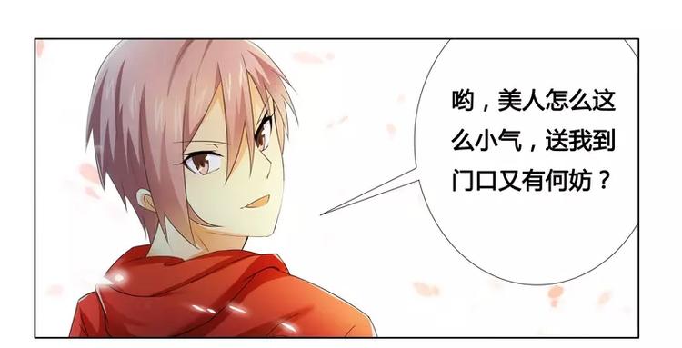 第16话 似乎很激烈35