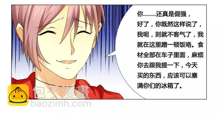 第16话 似乎很激烈5
