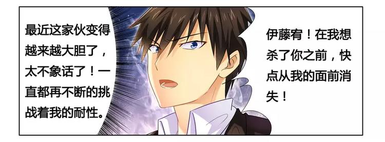 第17话 似乎不再孤单13