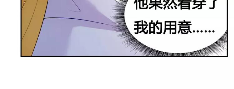 第17话 似乎不再孤单27