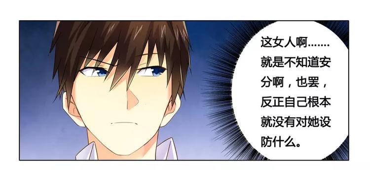 第17话 似乎不再孤单3