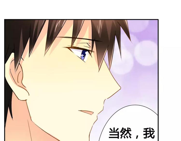 第17话 似乎不再孤单32