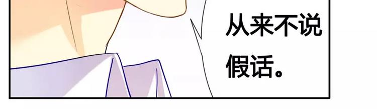 第17话 似乎不再孤单33