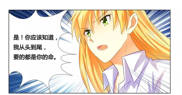 第17话 似乎不再孤单36