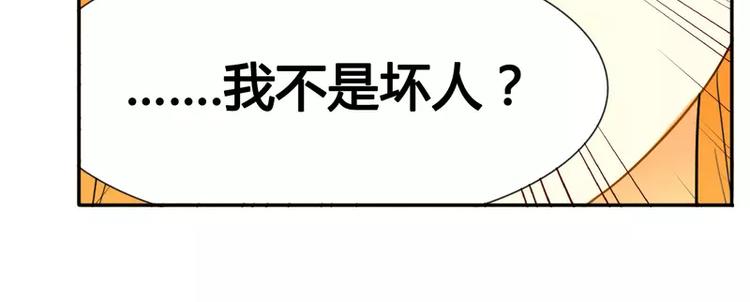 第17话 似乎不再孤单39