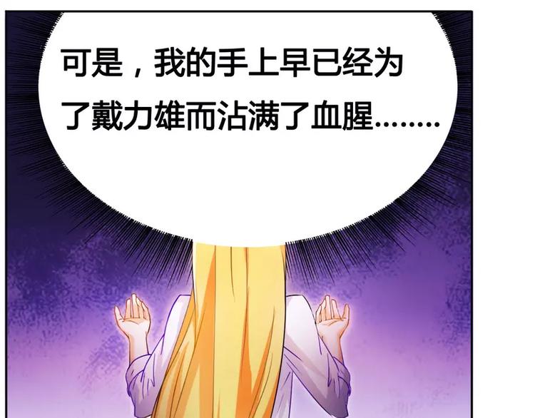 第17话 似乎不再孤单40