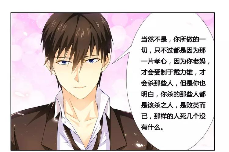 第17话 似乎不再孤单42