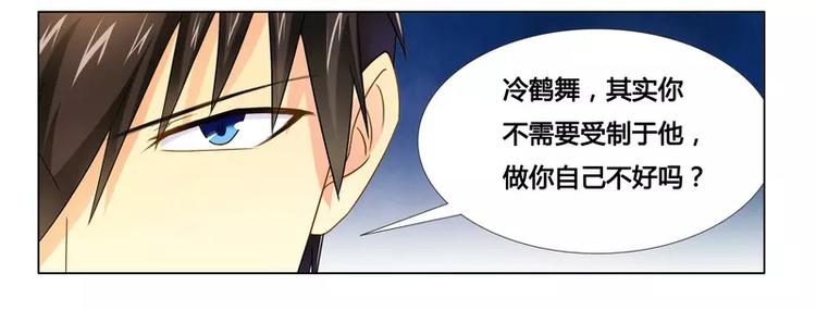 第17话 似乎不再孤单44