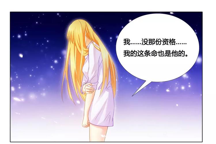 第17话 似乎不再孤单45