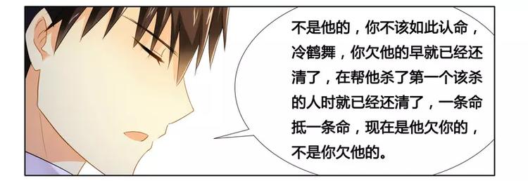 第17话 似乎不再孤单46