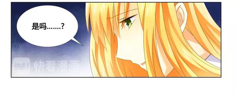 第17话 似乎不再孤单47