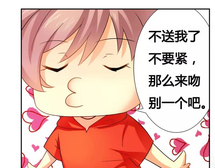 第17话 似乎不再孤单7