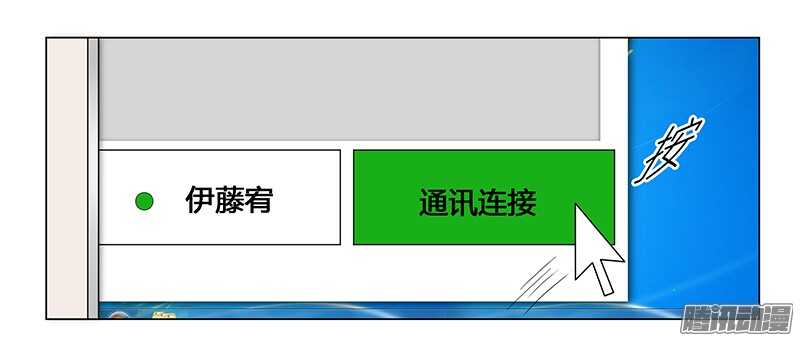 第32话 黑炎瀛，再见！13
