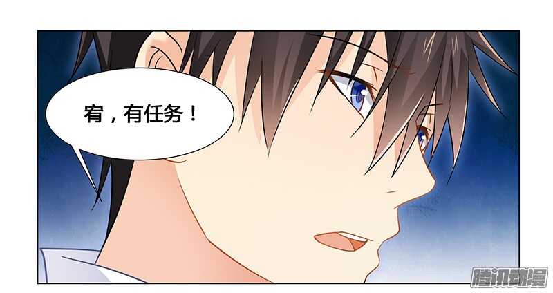 第32话 黑炎瀛，再见！15