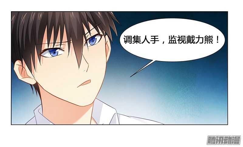 第32话 黑炎瀛，再见！17