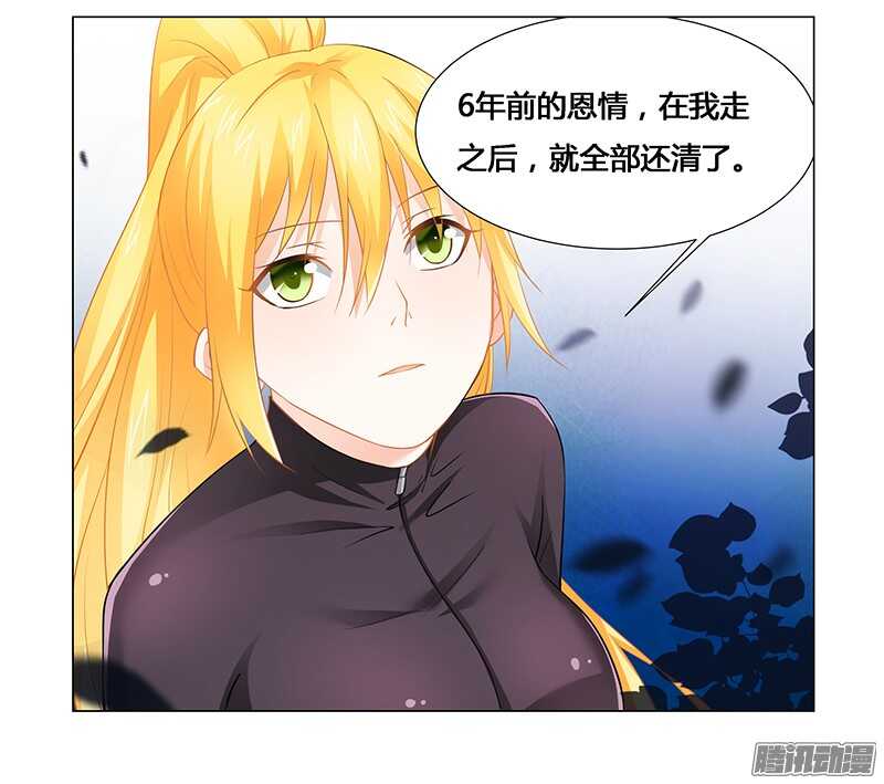 第32话 黑炎瀛，再见！5