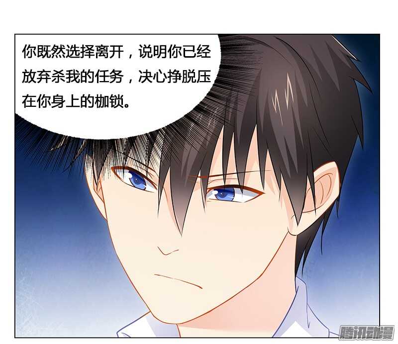 第32话 黑炎瀛，再见！8