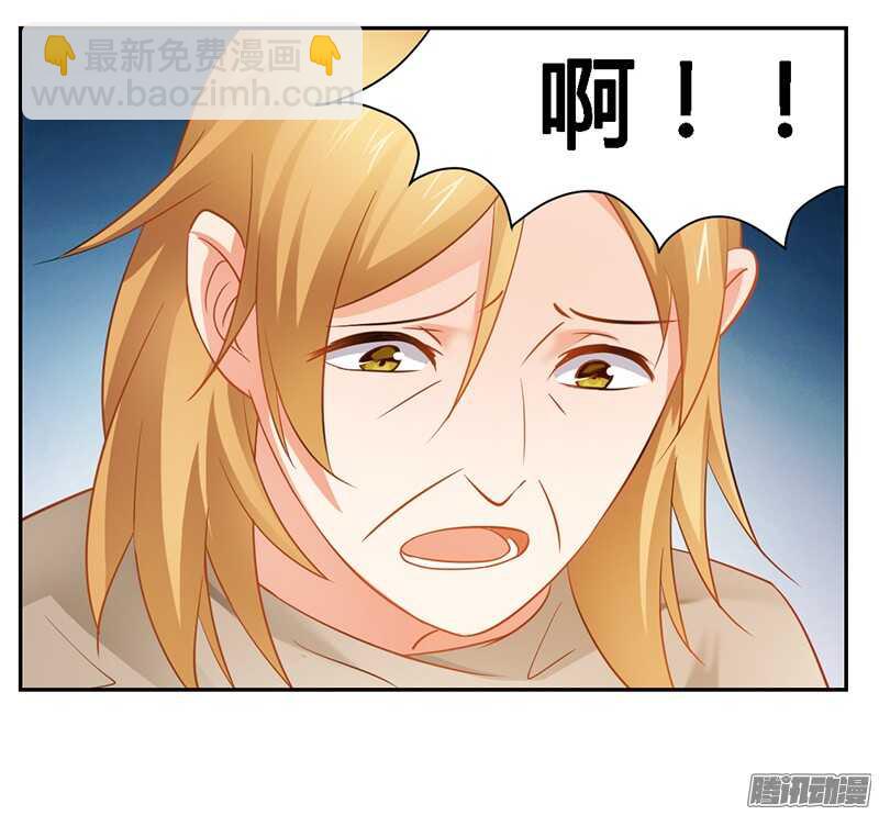 第36话 英雄救美13