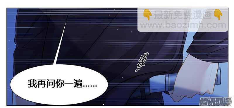 第36话 英雄救美17