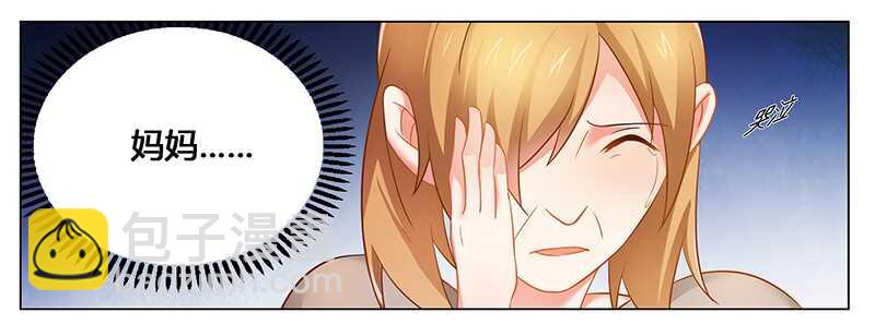第36话 英雄救美6