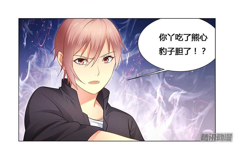 第37话 打败戴力熊0