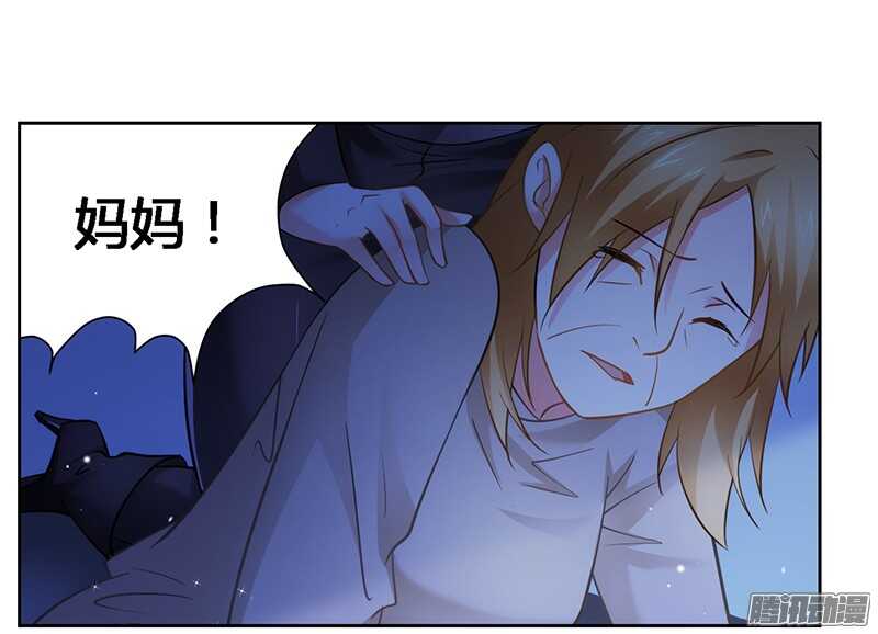 第37话 打败戴力熊14