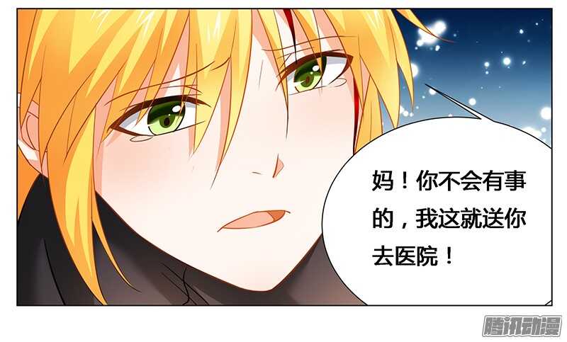 第37话 打败戴力熊16