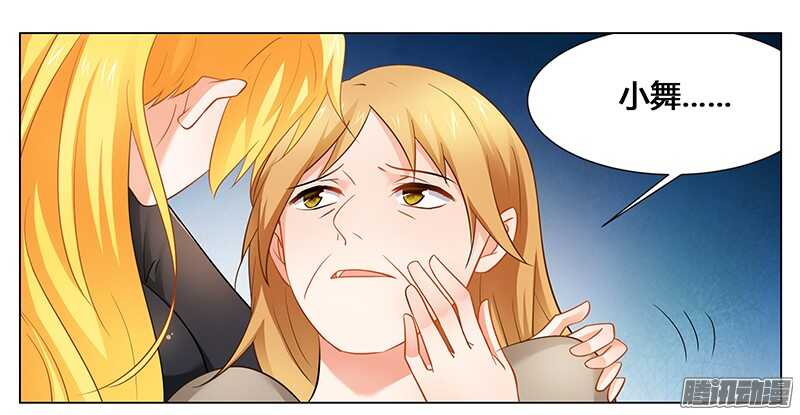 第37话 打败戴力熊17