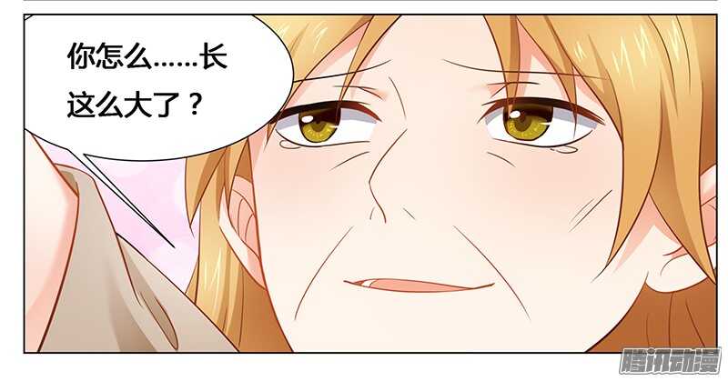 第37话 打败戴力熊19
