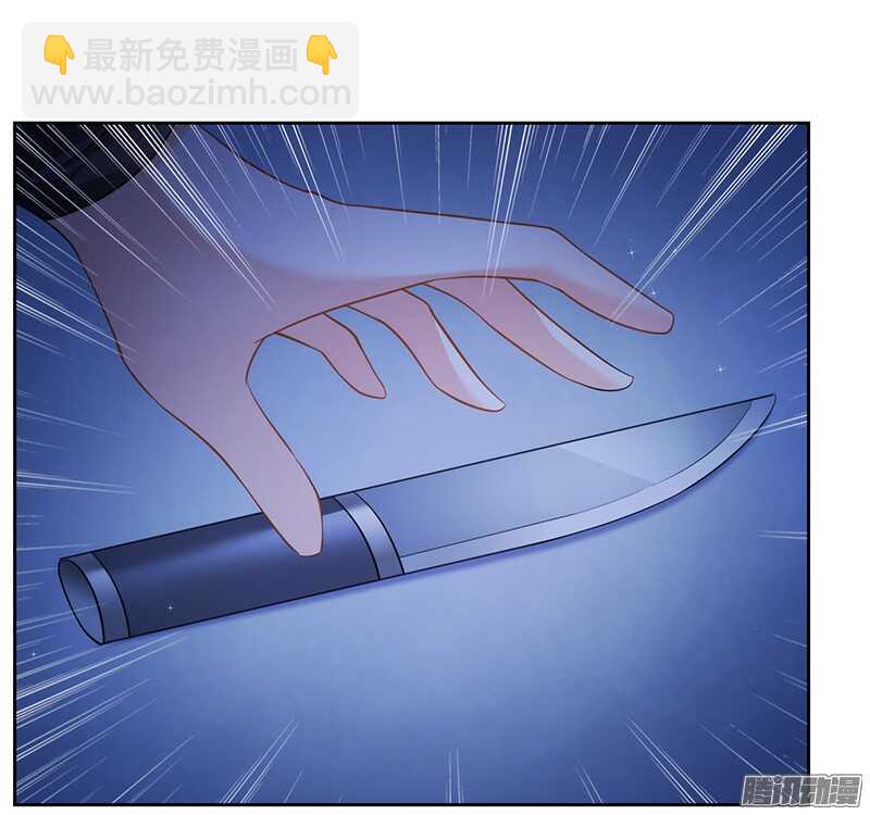 第37话 打败戴力熊7