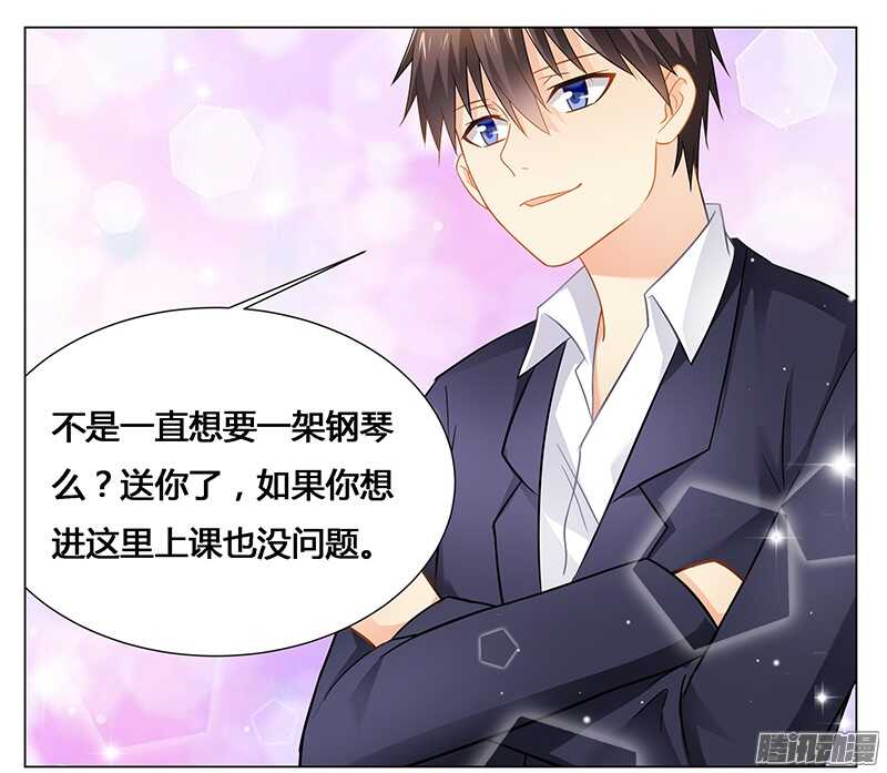 第43话 这一刻为他心动0