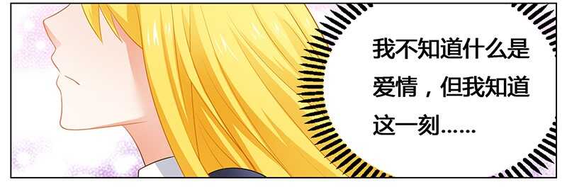 第43话 这一刻为他心动15