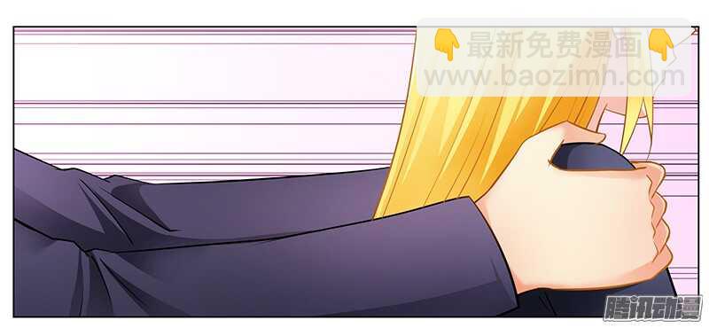 第43话 这一刻为他心动2