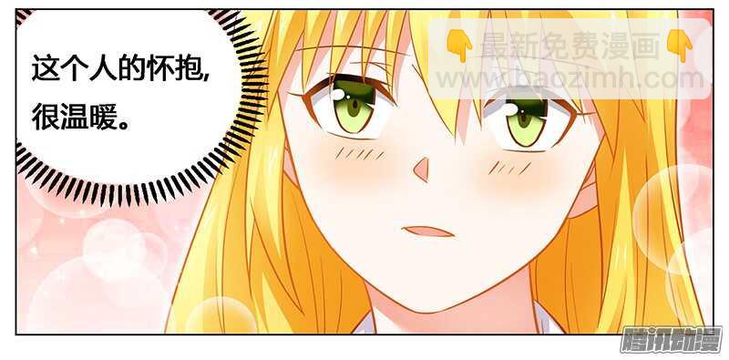 第43话 这一刻为他心动7