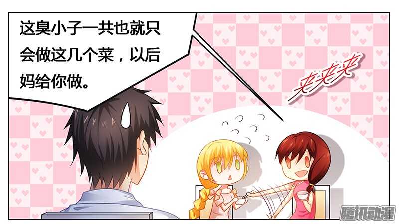 第46话 别为我而活，做你自己0