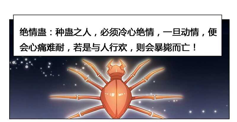 第51话 你爱上我了？13